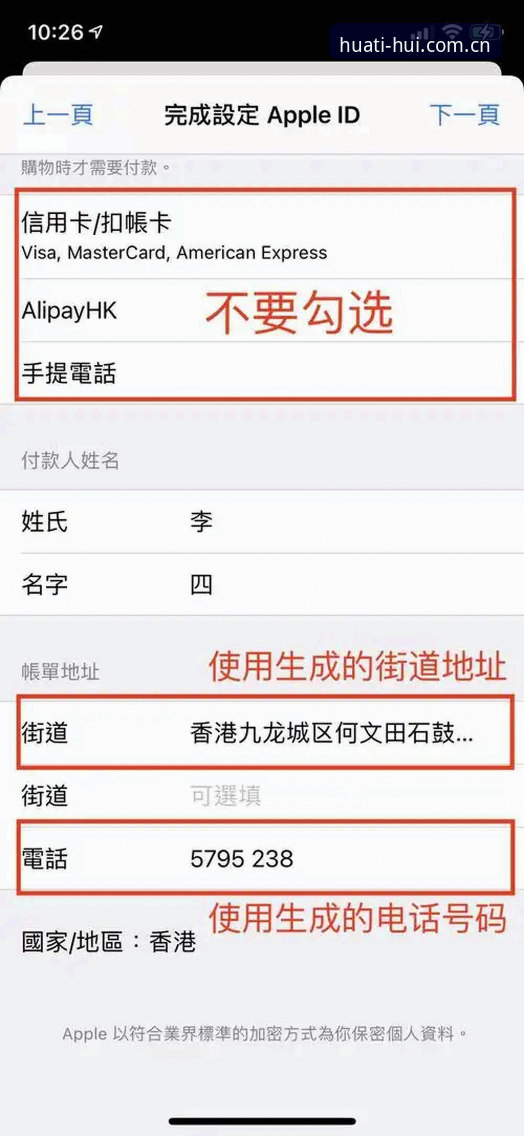 实战派分享：华体会体育赛事观看2026最新版本使用心得，从下载到投注一步到位