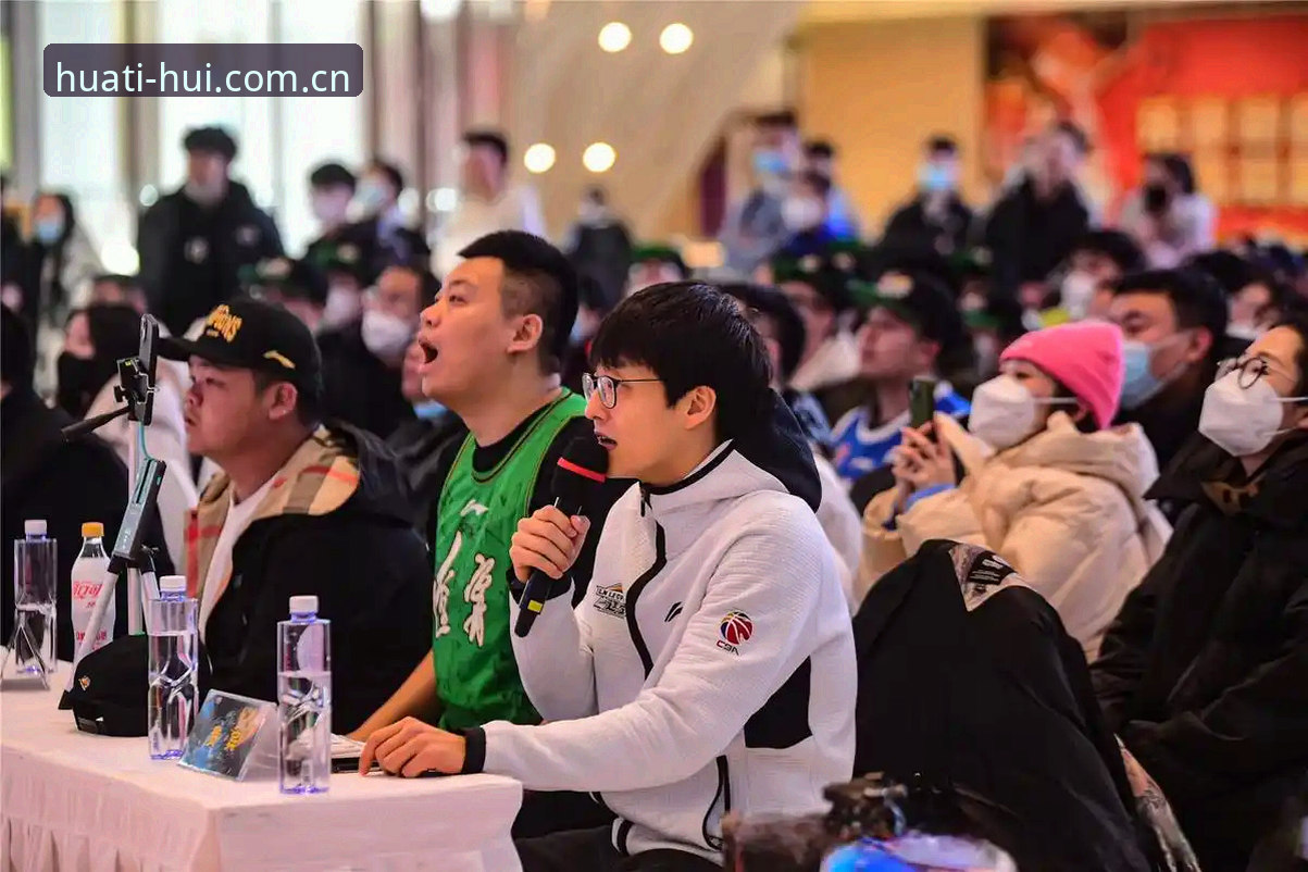 资深用户分享华体会体育直播CBA实战经验：从下载到观赛的全流程攻略