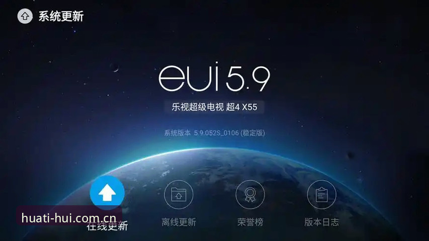 华体会体育平台最新版下载链接详解：功能迭代与用户体验升级