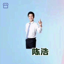 陈浩